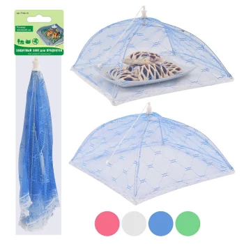 Защитный зонт Мультидом для продуктов 32*32*20см 4цв