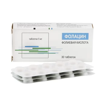 Фолацин таблетки 5 мг 30 шт.(Фолацин)